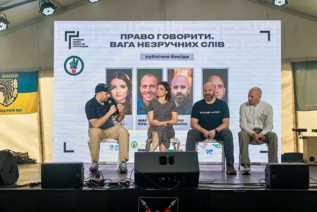 Право говорити під час війни: світоглядна бесіда Премії Ґонґадзе під час фестивалю "Протасів Яр" пам'яті Романа Ратушного