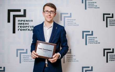 Фіналіст Премії-2019 Тарас Прокопишин